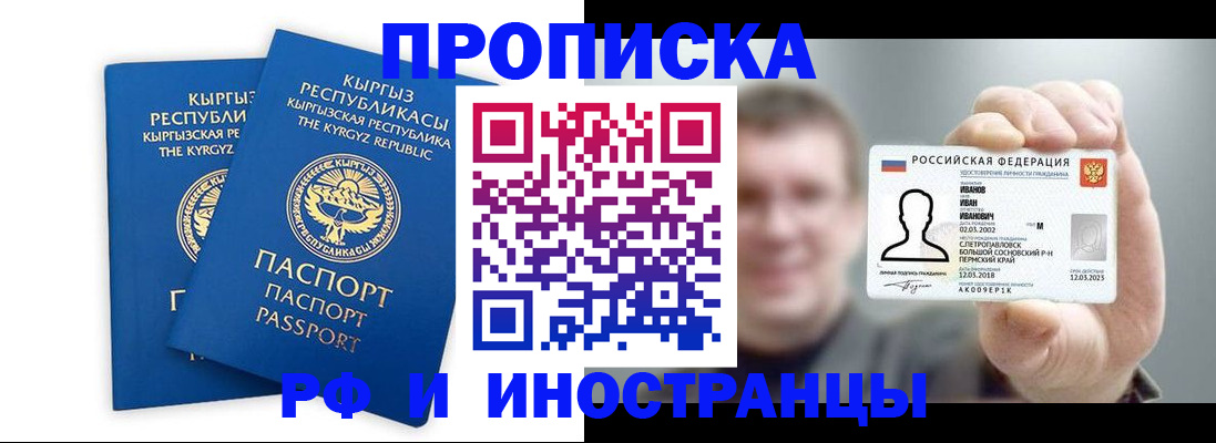 регистрация в Киришах